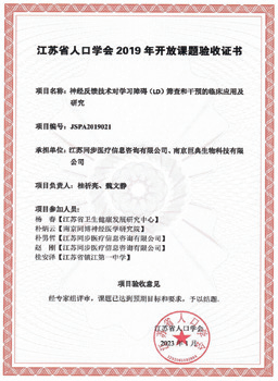 资质证书