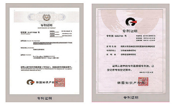 资质证书